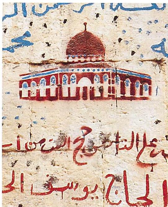 Primitive sketch of the Dome of the Rock, from an ancient manuscript